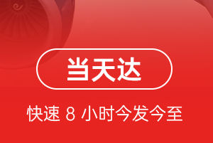 宜春空运航空货运公司【机场
