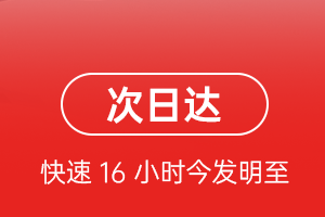 宜春空运航空货运 航空货运