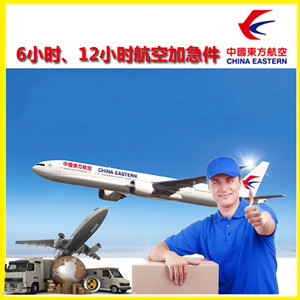 宜春空运公司谈空运的四大作用是什么